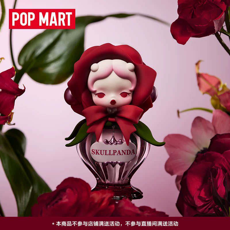 POPMART スカルパンダ ペタルズ イン フォー アクト - Home Fragrance Aesop のレビューと価格