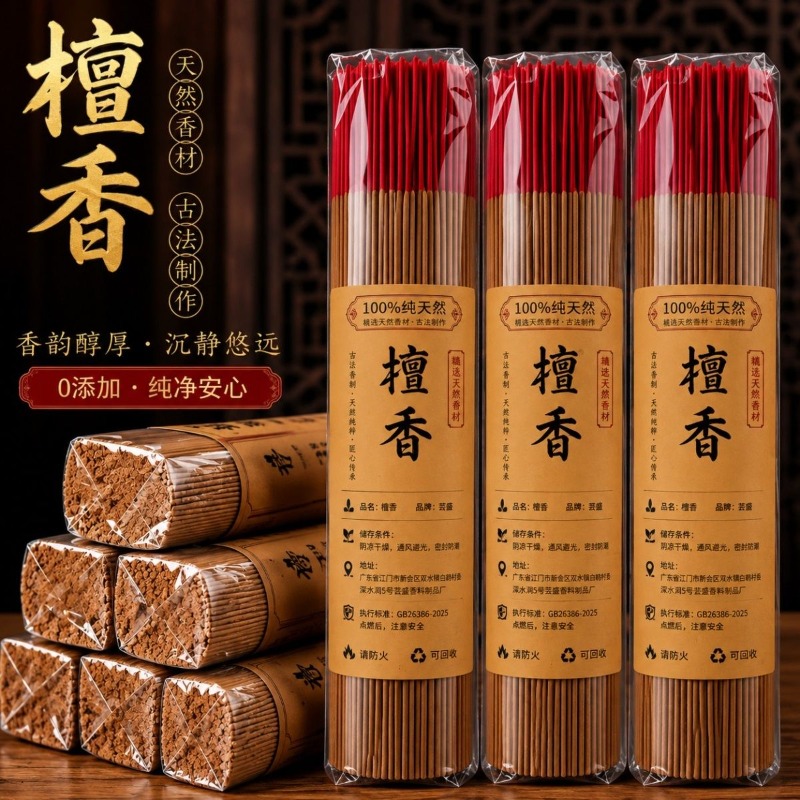 お香 家庭礼拝 富の神様 観音様 神殿風 ナチュラルアロマ  - Home Fragrance Aroma Set のレビューと価格