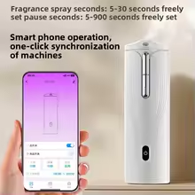 JQNING壁掛け式スマートディフューザー、ホテルやショッピ - Shop Home Fragrance のレビューと価格