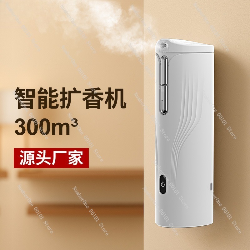 壁掛け式スマートディフューザー、ホテルやショッピングモール向 - Shop Home Fragrance のレビューと価格