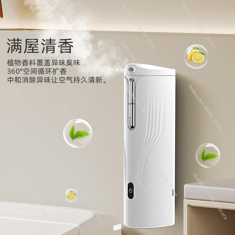 壁掛け式スマートディフューザー、ホテルやショッピングモール向 - Shop Home Fragrance のレビューと価格