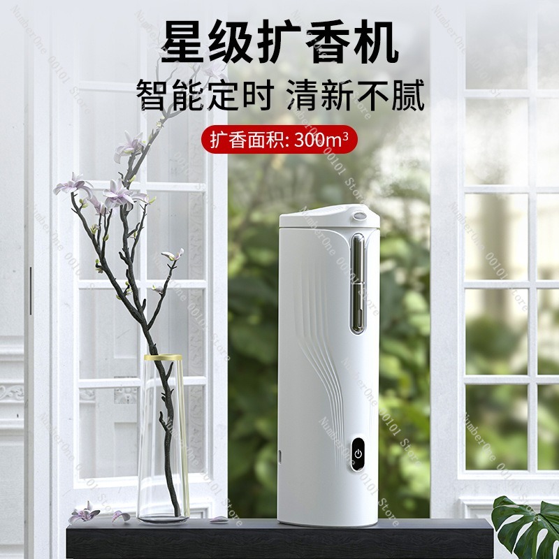 壁掛け式スマートディフューザー、ホテルやショッピングモール向 - Shop Home Fragrance のレビューと価格