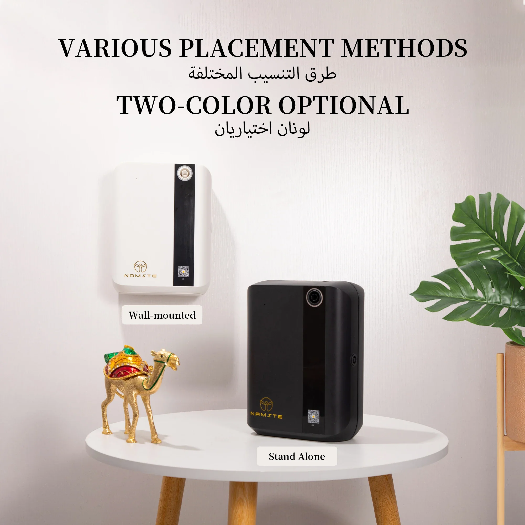 NAMSTE 1500m³ Bluetooth アロマディフ - Home Fragrance Products のレビューと価格