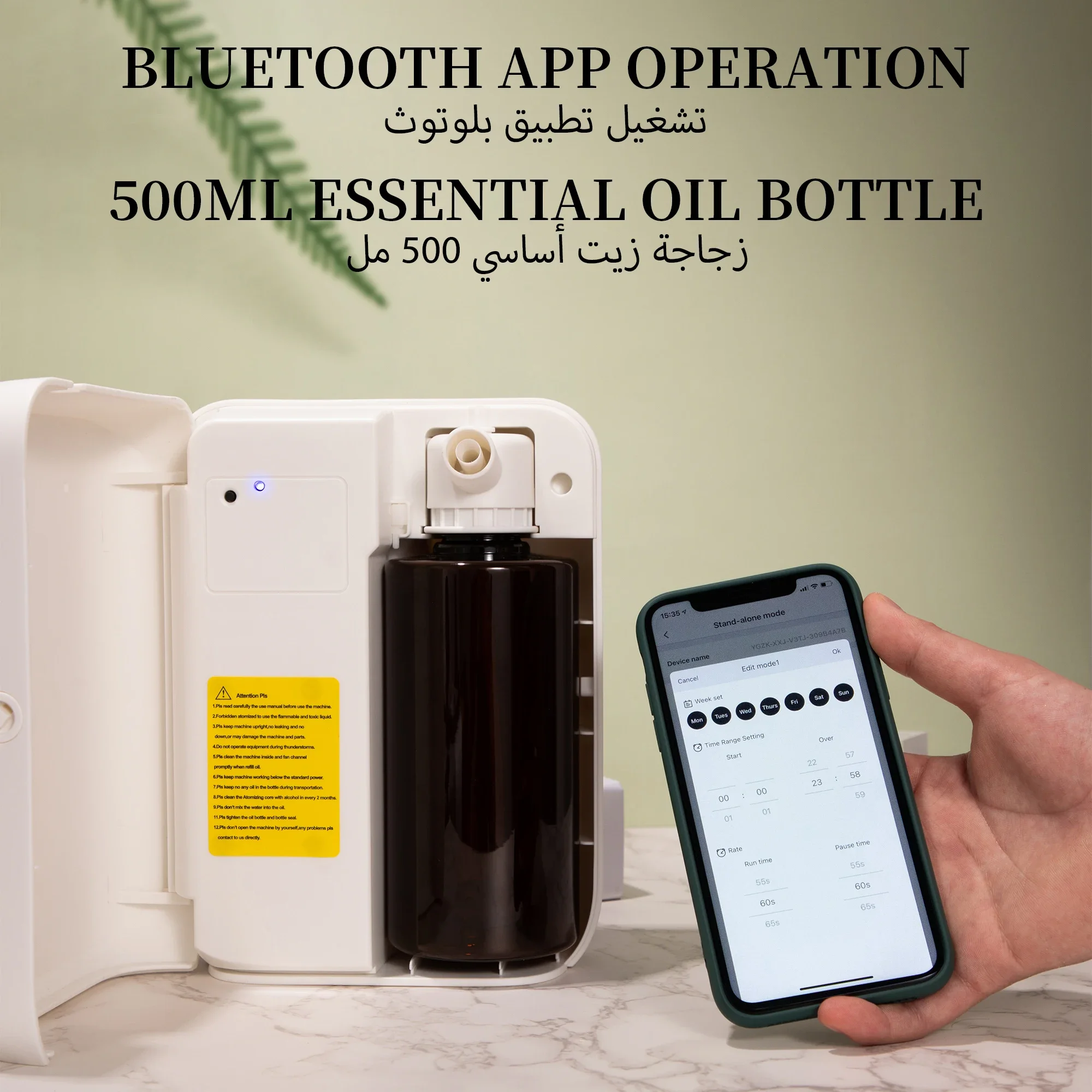 NAMSTE 1500m³ Bluetooth アロマディフ - Home Fragrance Products のレビューと価格