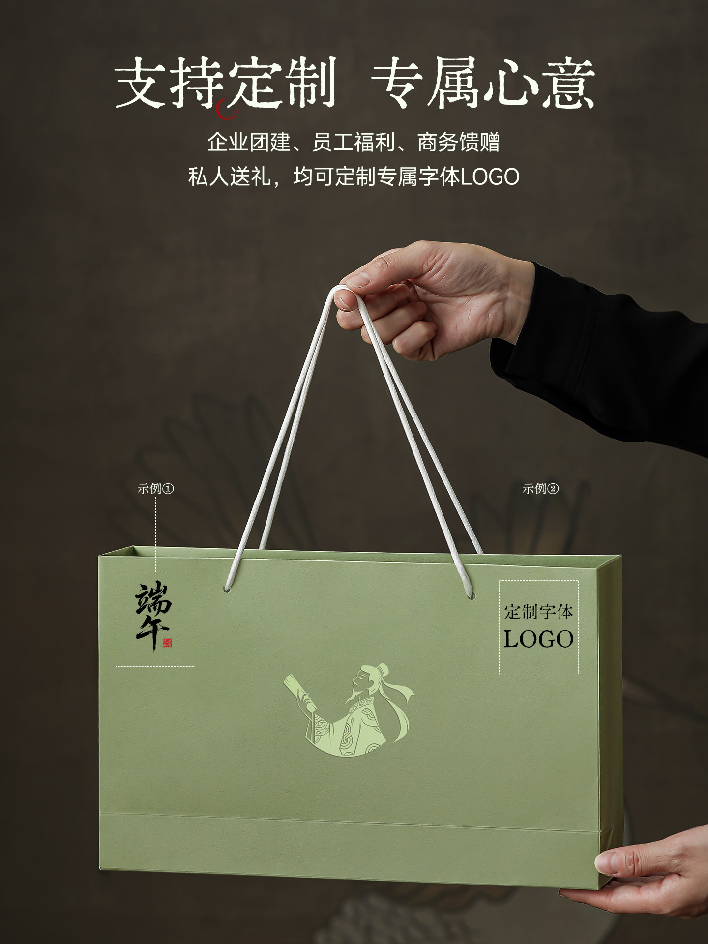 端午節 ゾンジ香りの良い韻 よもぎ糸の香り ギフトボックス  - Home Fragrance Lemongrass のレビューと価格